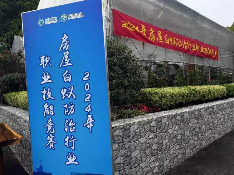 灭白蚁药哪里有卖_灭药卖白蚁有效果吗_买灭白蚁药