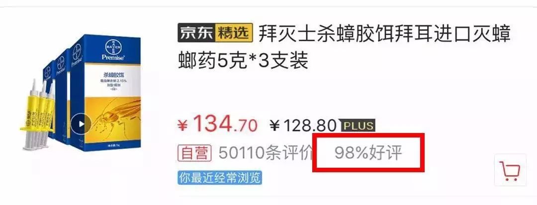 灭苍蝇的神器_苍蝇神器对人体有害吗_排名第一的灭苍蝇神器