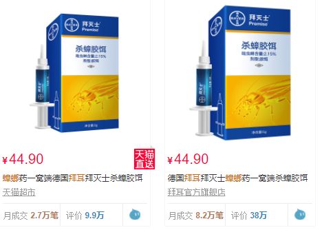 排名第一的灭苍蝇神器_苍蝇神器对人体有害吗_灭苍蝇的神器