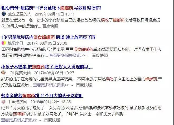 苍蝇神器对人体有害吗_灭苍蝇的神器_排名第一的灭苍蝇神器