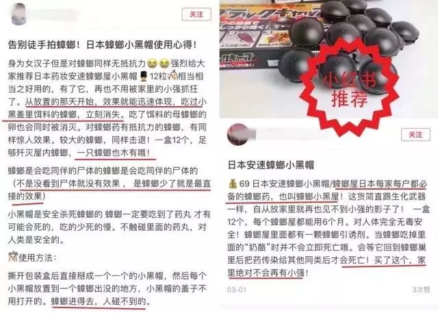 灭苍蝇的神器_排名第一的灭苍蝇神器_苍蝇神器对人体有害吗