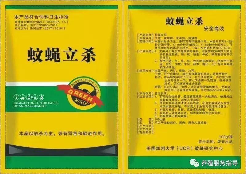 苍蝇神器对人体有害吗_灭苍蝇神器怎么用_灭苍蝇的神器