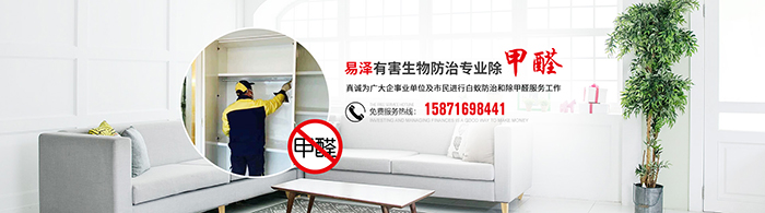 灭白蚁上门服务多少钱_灭白蚁的特效药_白蚁怎么灭