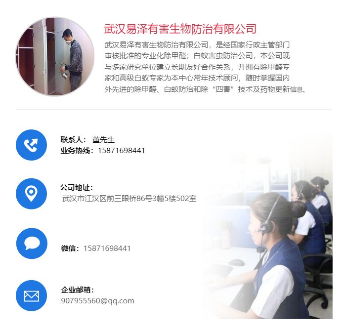 灭白蚁的特效药_白蚁怎么灭_灭白蚁上门服务多少钱