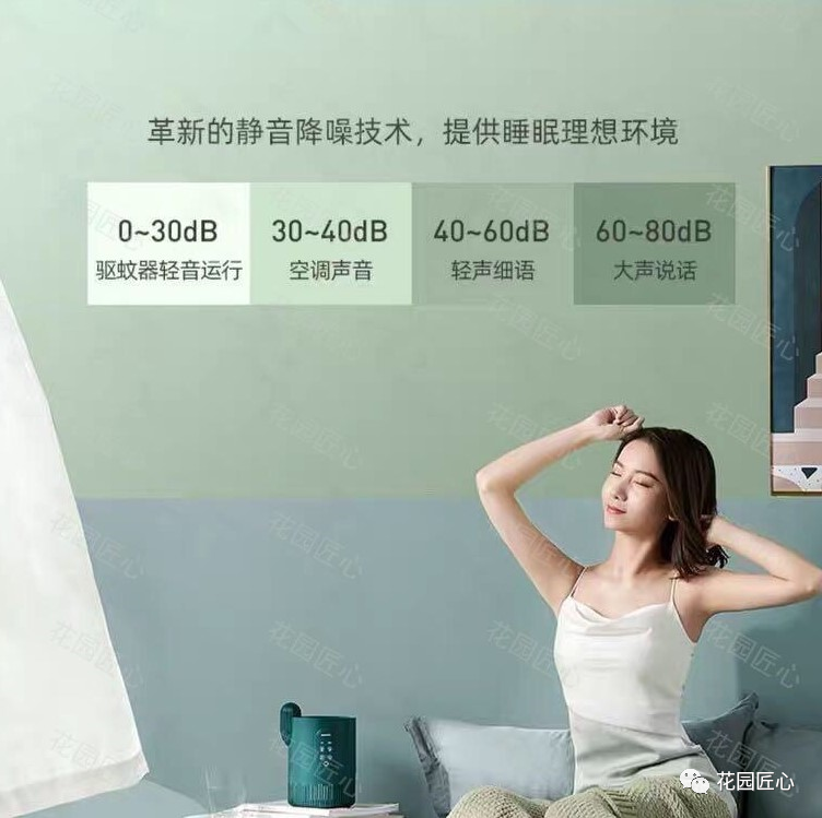 灭蚊子的灯对人身体有害吗_灭蚊子的灯有没有辐射_灭蚊子灯
