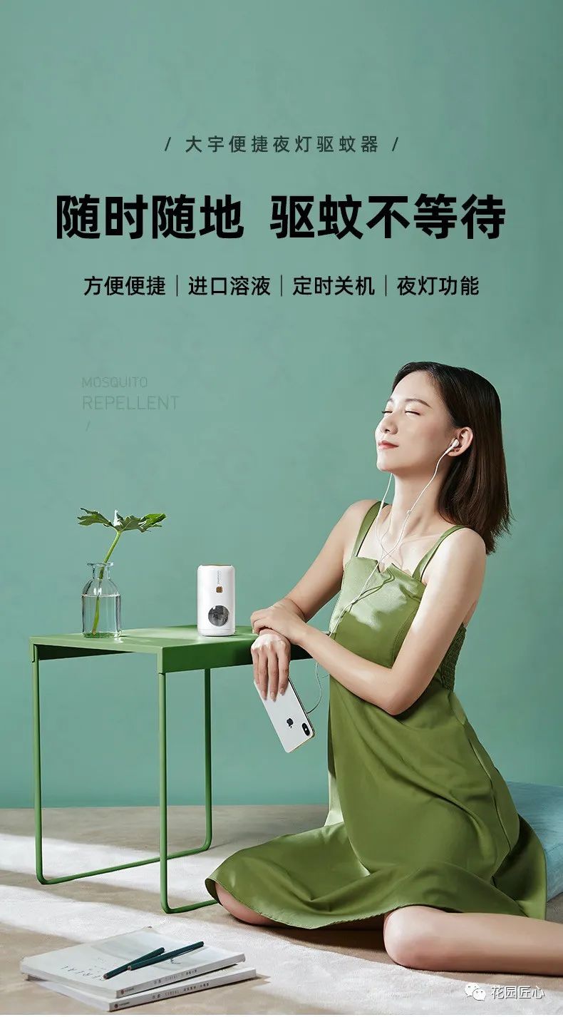 灭蚊子的灯对人身体有害吗_灭蚊子的灯有没有辐射_灭蚊子灯
