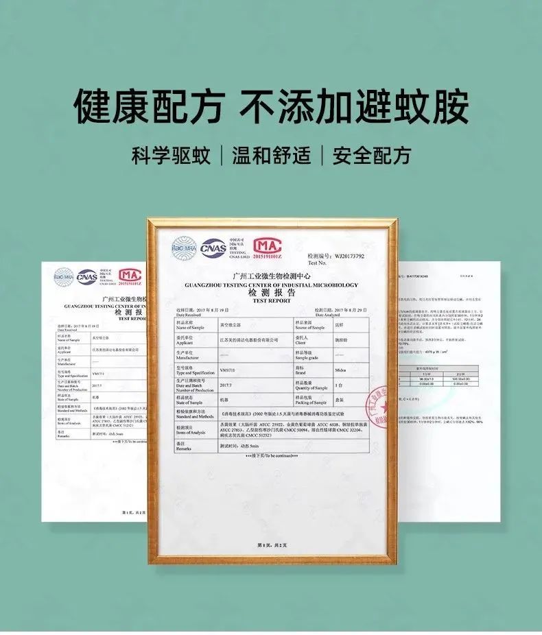 灭蚊子的灯有没有辐射_灭蚊子灯_灭蚊子的灯对人身体有害吗