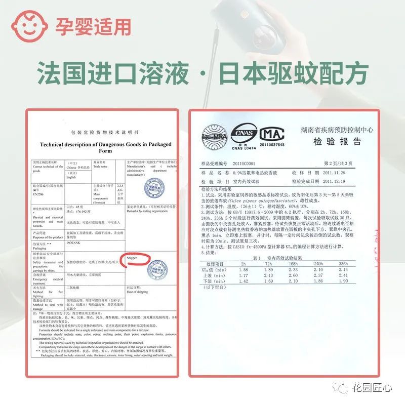 灭蚊子的灯对人身体有害吗_灭蚊子灯_灭蚊子的灯有没有辐射
