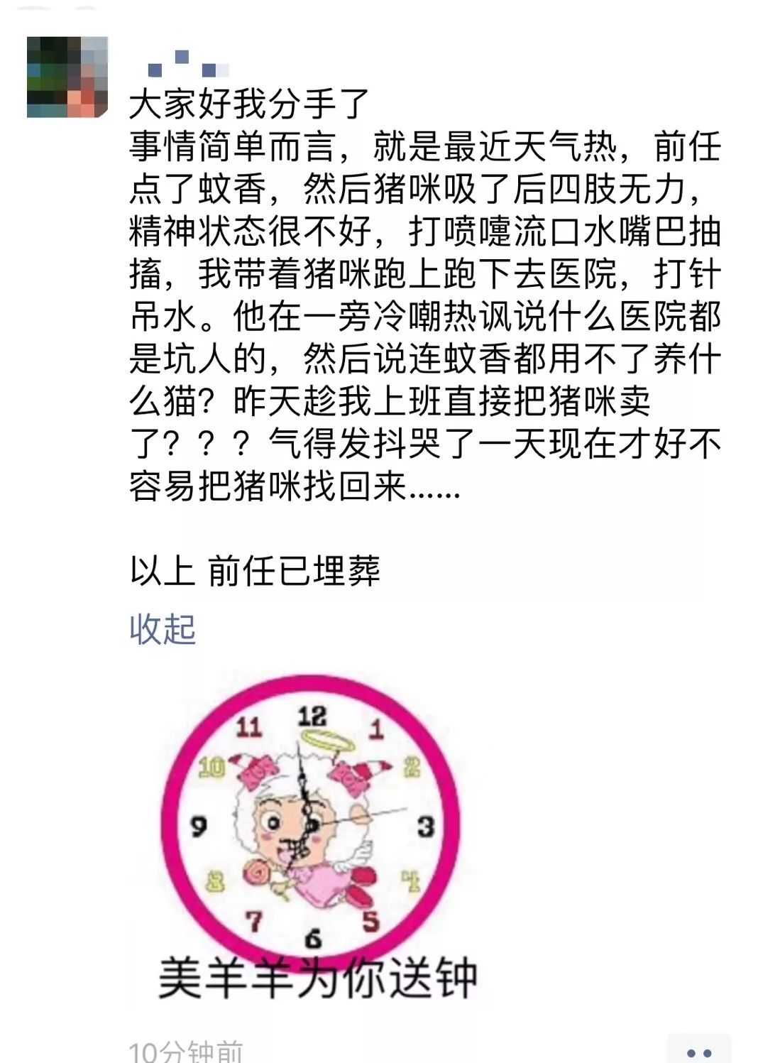 灭花蚊子药_杀花蚊子特效药_灭蚊子花
