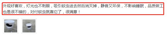 灭蚊子神器_灭蚊神器怎么做_灭蚊神器多少钱一个