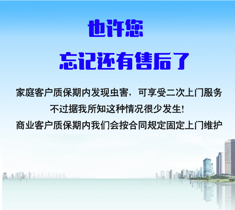 灭老鼠妙招