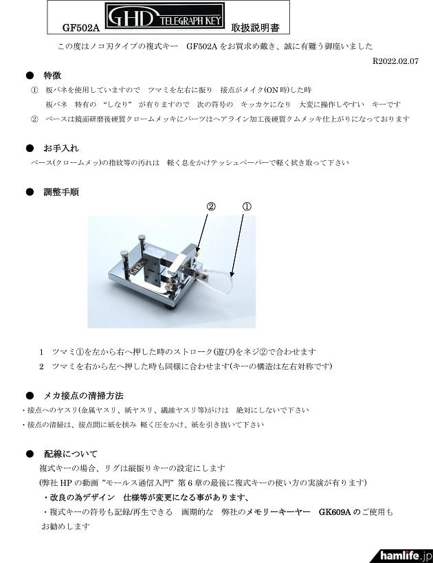 小型臭虫_小型臭虫怎么消灭_小型臭虫图片