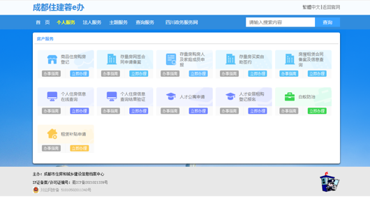 灭白蚁防治_灭白蚁机构_灭白蚁的收费标准