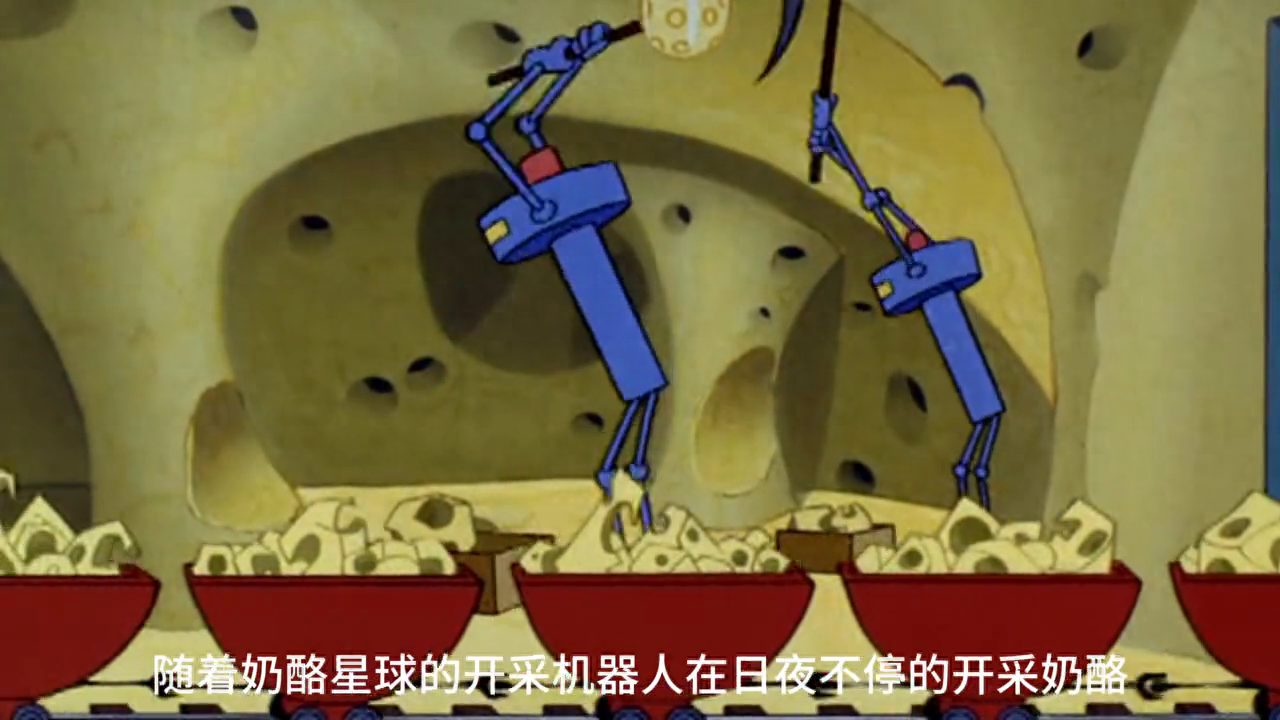 老鼠机器人是什么动画片_老鼠怕机器人_灭老鼠机器人
