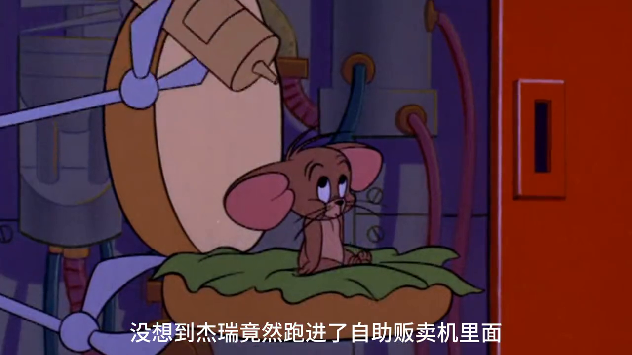 老鼠机器人是什么动画片_灭老鼠机器人_老鼠怕机器人