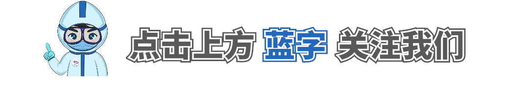 灭臭虫用什么药和什么办法_北京灭臭虫公司_杀臭虫公司