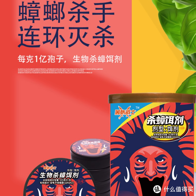 灭蟑螂的特效药_灭杀蟑螂药_灭蟑螂蟑螂药