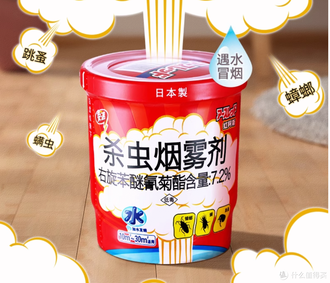 灭杀蟑螂药_灭蟑螂蟑螂药_灭蟑螂的特效药